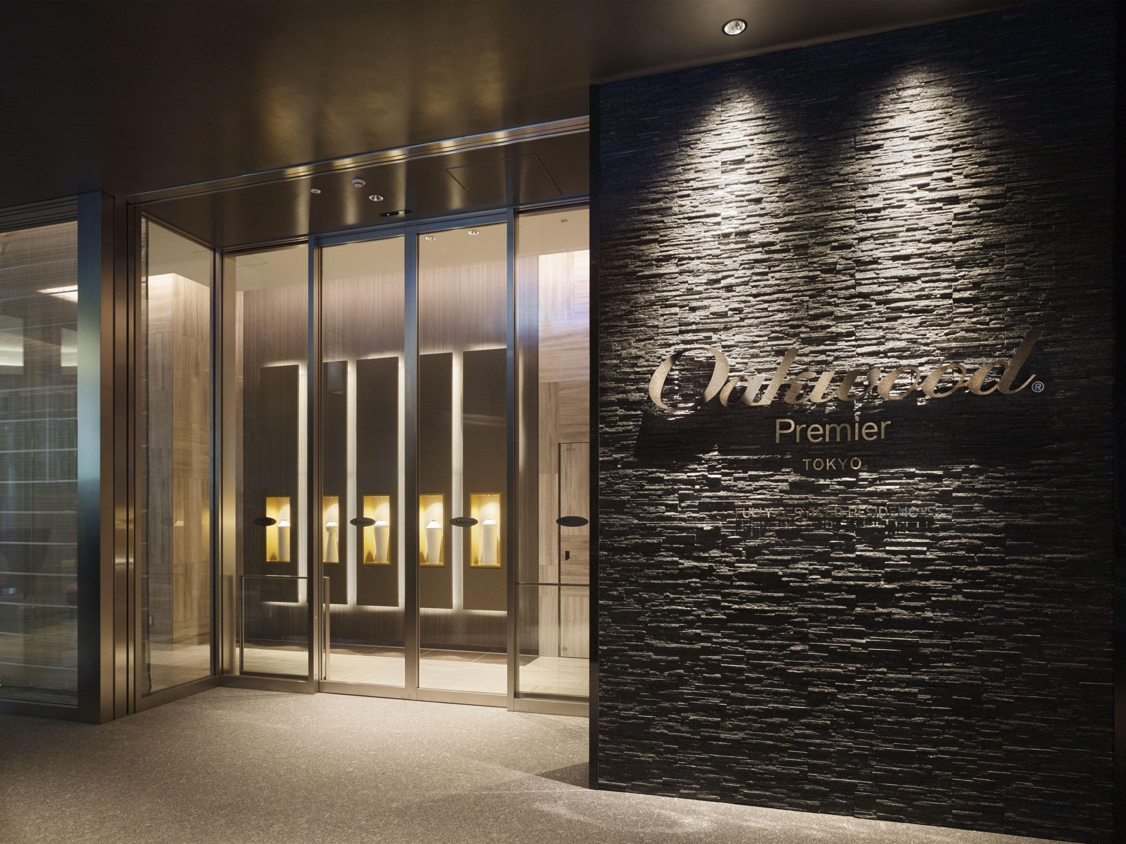 Oakwood Premier Tokyo — Fotos 3
